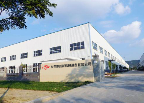 東(dong)莞市(shi)創(chuang)新(xin)機(ji)械設(she)備有(you)限(xian)公(gong)司(si)