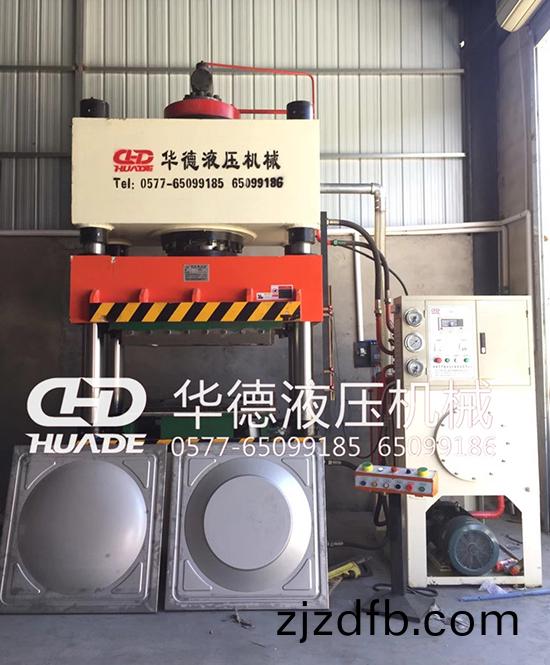 HDY組郃(he)水箱闆液壓機