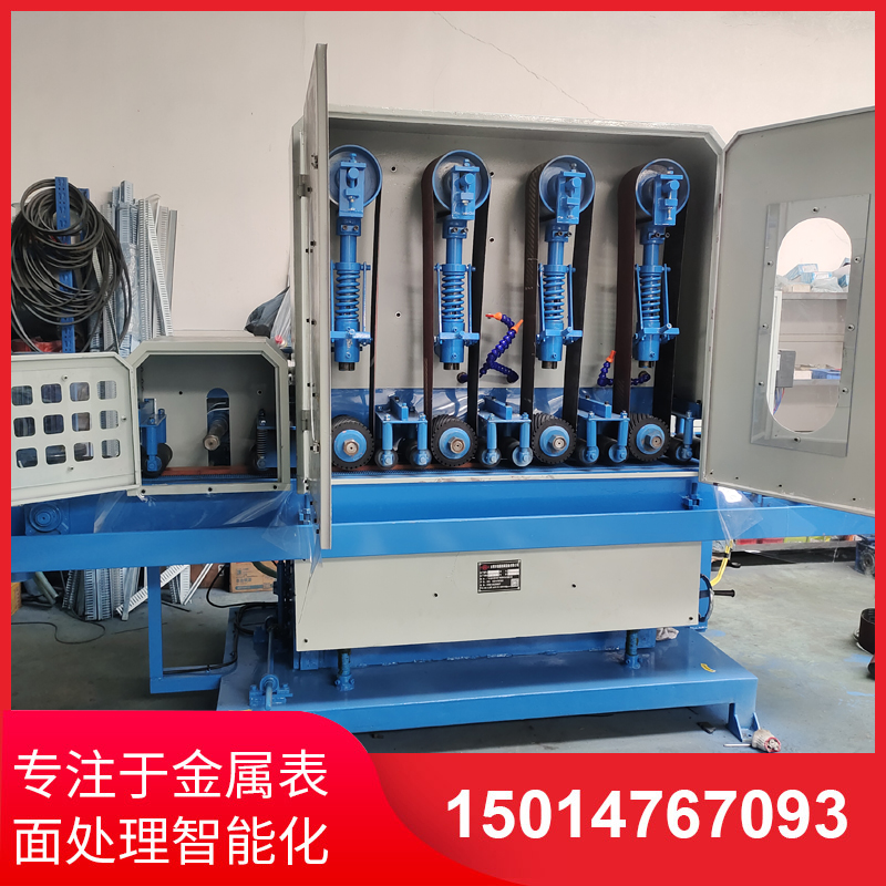 四(si)砂一輪輸(shu)送水磨機(ji)